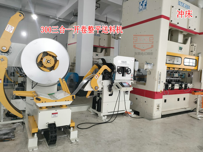 三合一開卷整平送料機(jī)在沖壓自動(dòng)化中是如何提高效率提高產(chǎn)品精度的？